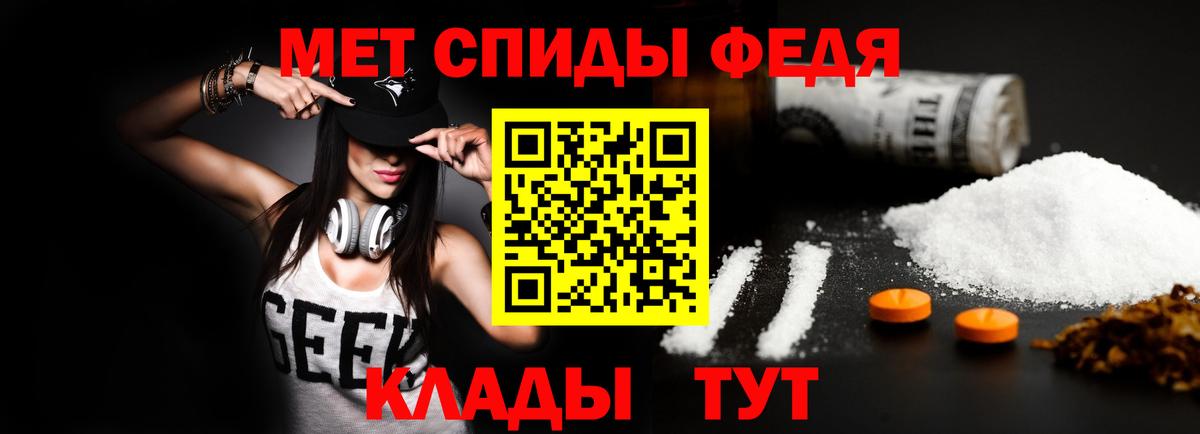Amphetamine 97% Озёрск