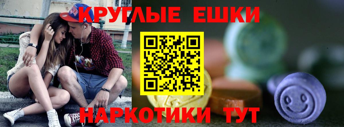 Ecstasy 280мг  Ecstasy  Вход с VPN  Озёрск  ЭКСТАЗИ 280 MDMA 