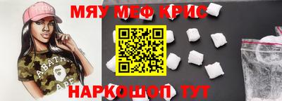PSILOCYBIN Бугуруслан
