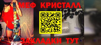 альфа пвп Волжский