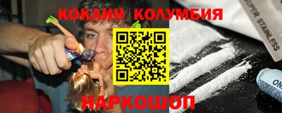 2c-b Бузулук