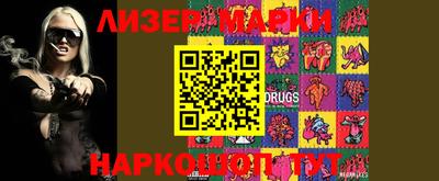 PSILOCYBIN Волжск