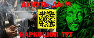 альфа пвп Волжский