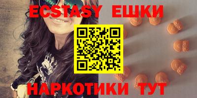 ECSTASY Волгодонск