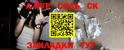 ECSTASY Волгодонск