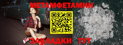 2c-b Бузулук