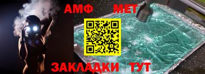 альфа пвп Волжский