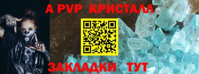 PSILOCYBIN Волжск