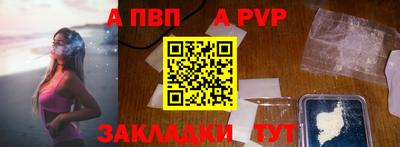 PSILOCYBIN Волжск
