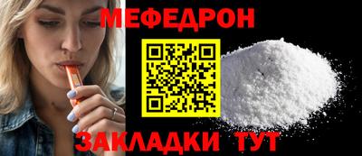 ECSTASY Волгодонск