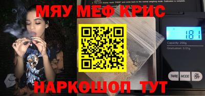 альфа пвп Волжский