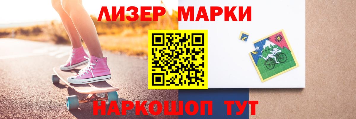 Лсд 25 экстази ecstasy  Вход с VPN  Озёрск  ЛСД экстази ecstasy 