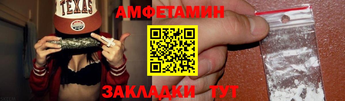 Озёрск  Метамфетамин витя  Вход с VPN 