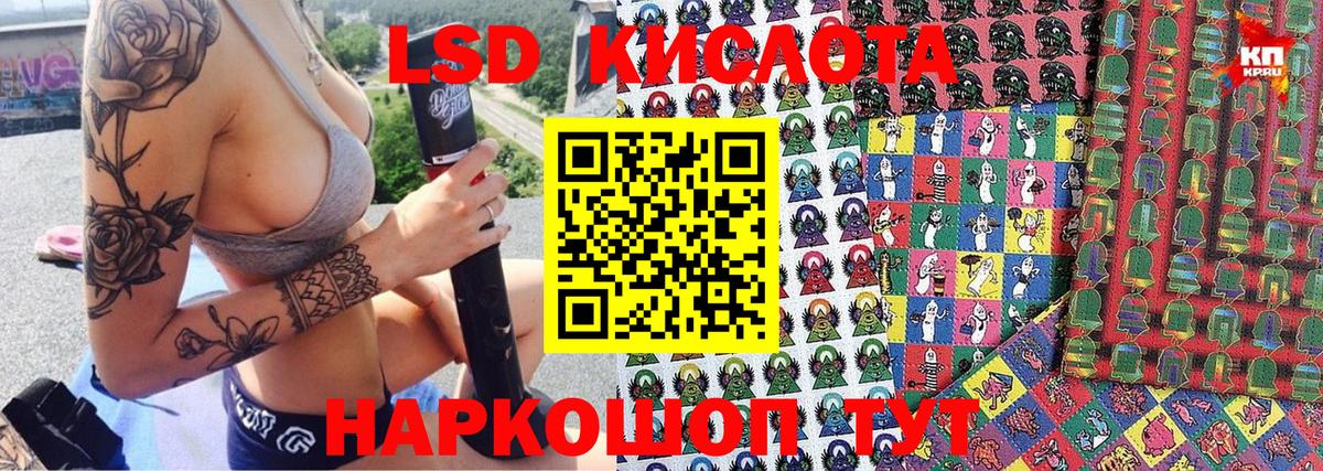 Марки NBOMe  Марки 25I-NBOMe 1,8мг  купить наркоту  Озёрск  Марки 25I-NBOMe 1,8мг  Вход с VPN 