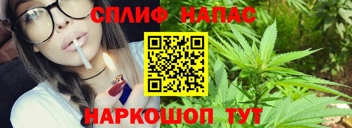 МАРИХУАНА семена  Вход с VPN  Шишки марихуана Amnesia  Озёрск 