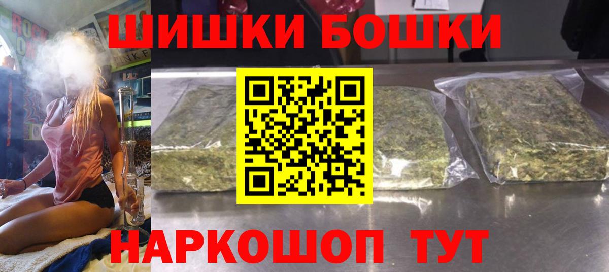 Каннабис план Озёрск